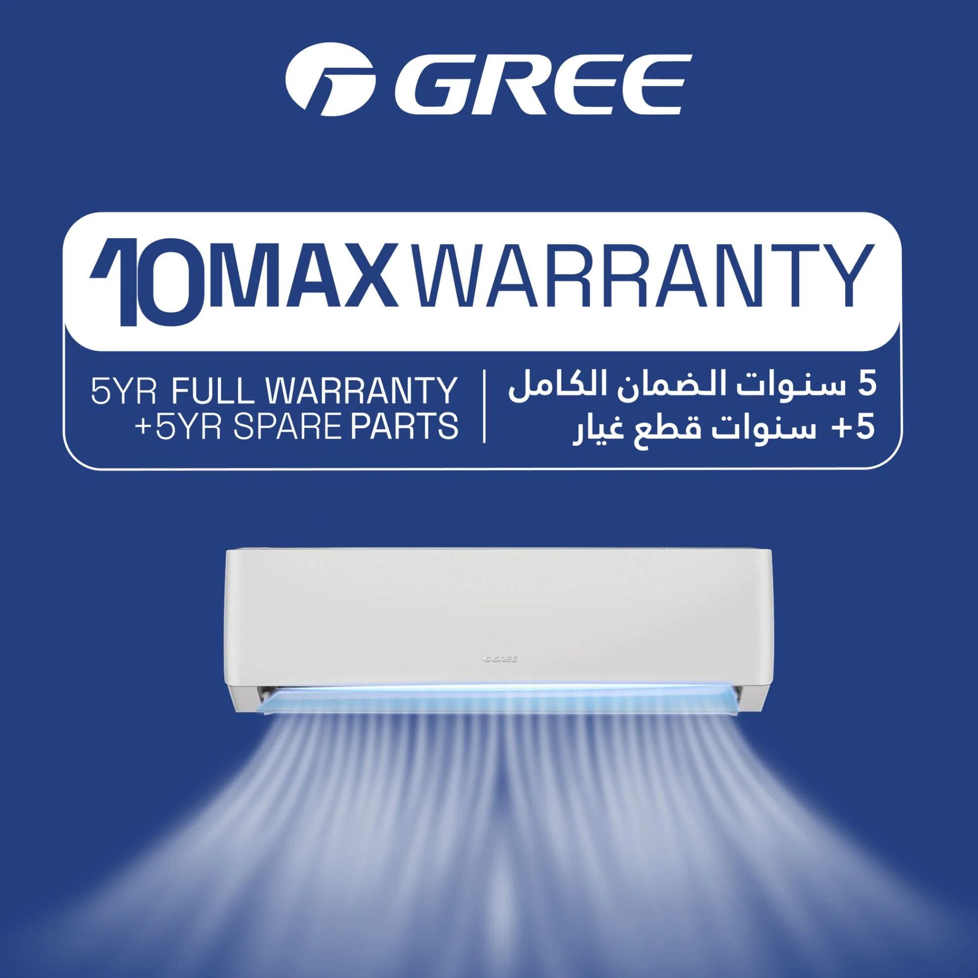 Gree Split AC 1.0 Ton, Inverter Compressor, R410 Gas, Gold Fin Coating, Turbo mode, Remote control, White, iSAVE PLUS-12C3 - Image 8