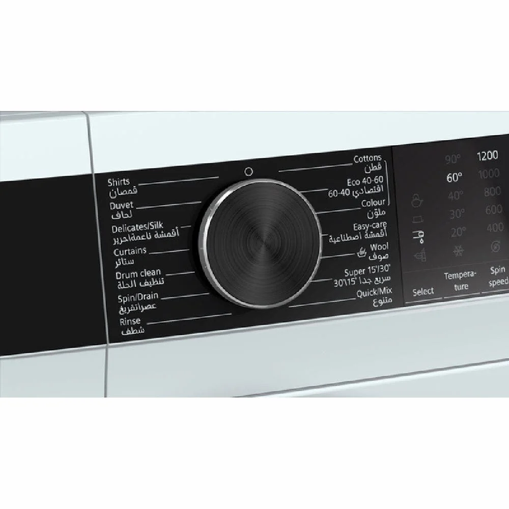 Simmens Front Load Washing Machine 10Kg White WG52A2X0GC - Image 3