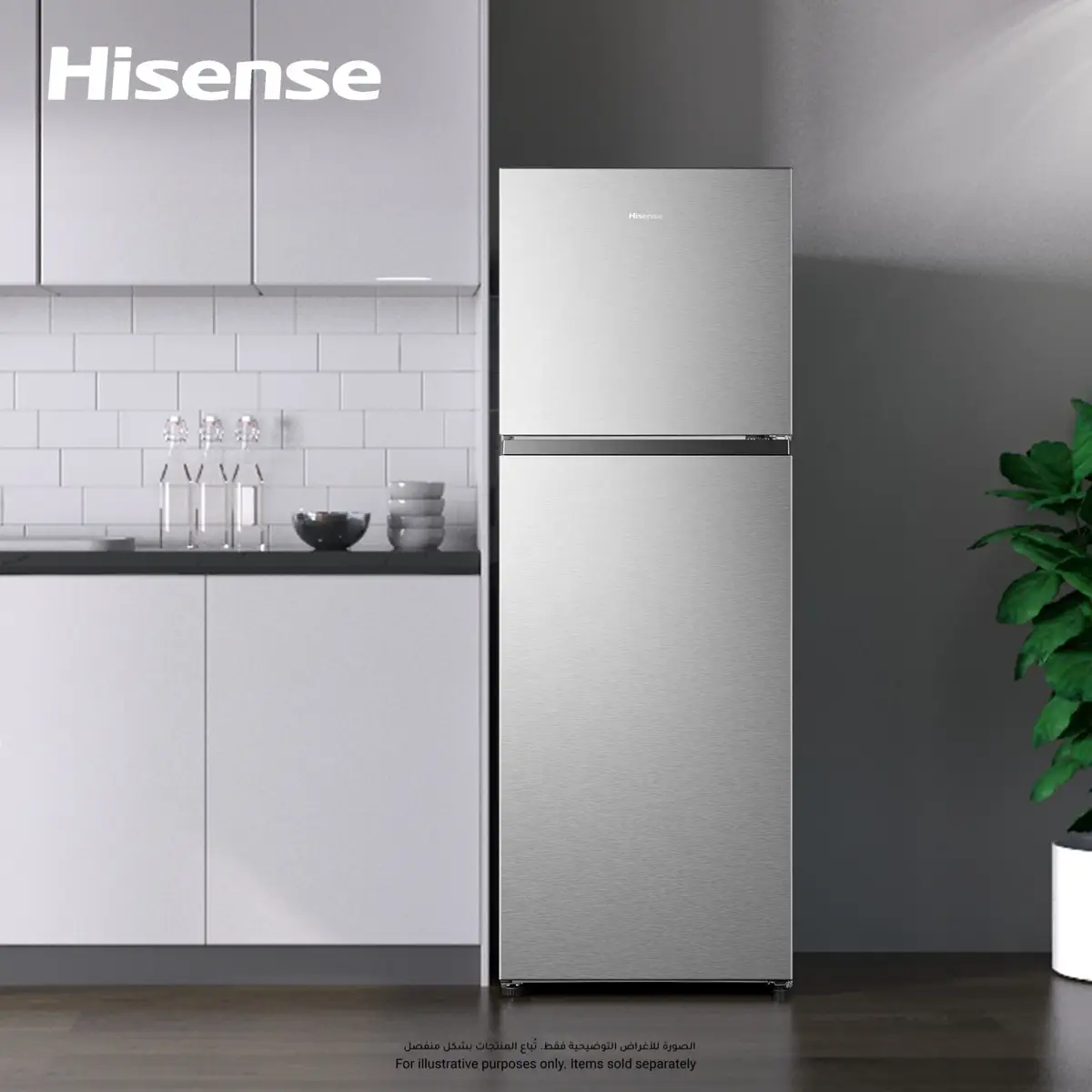 Hisense Top Freezer Refrigerator, 326L, Stainless Steel, RT3N418NAI - Image 7