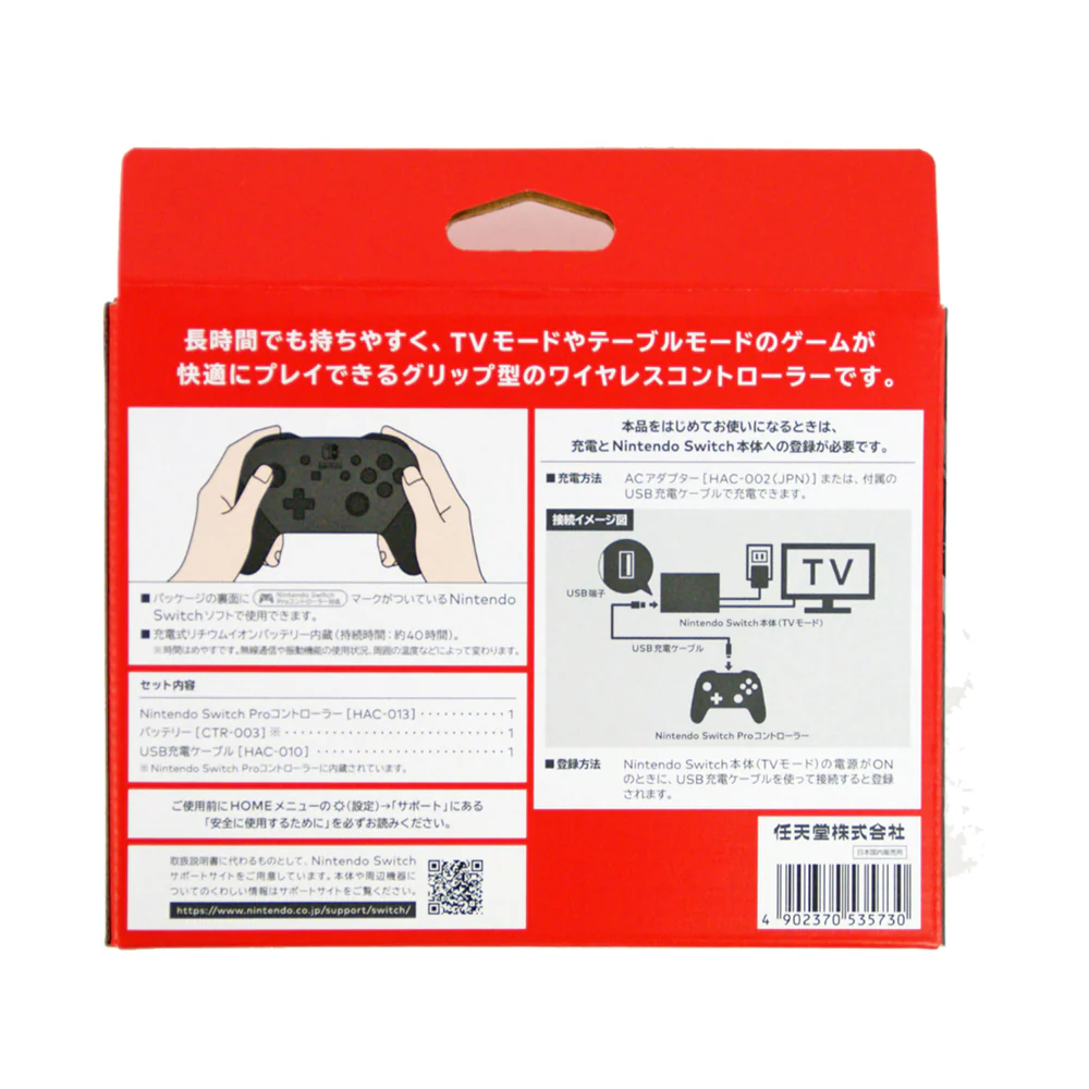 Nintendo Switch Wireless Pro Controller Black - Image 2