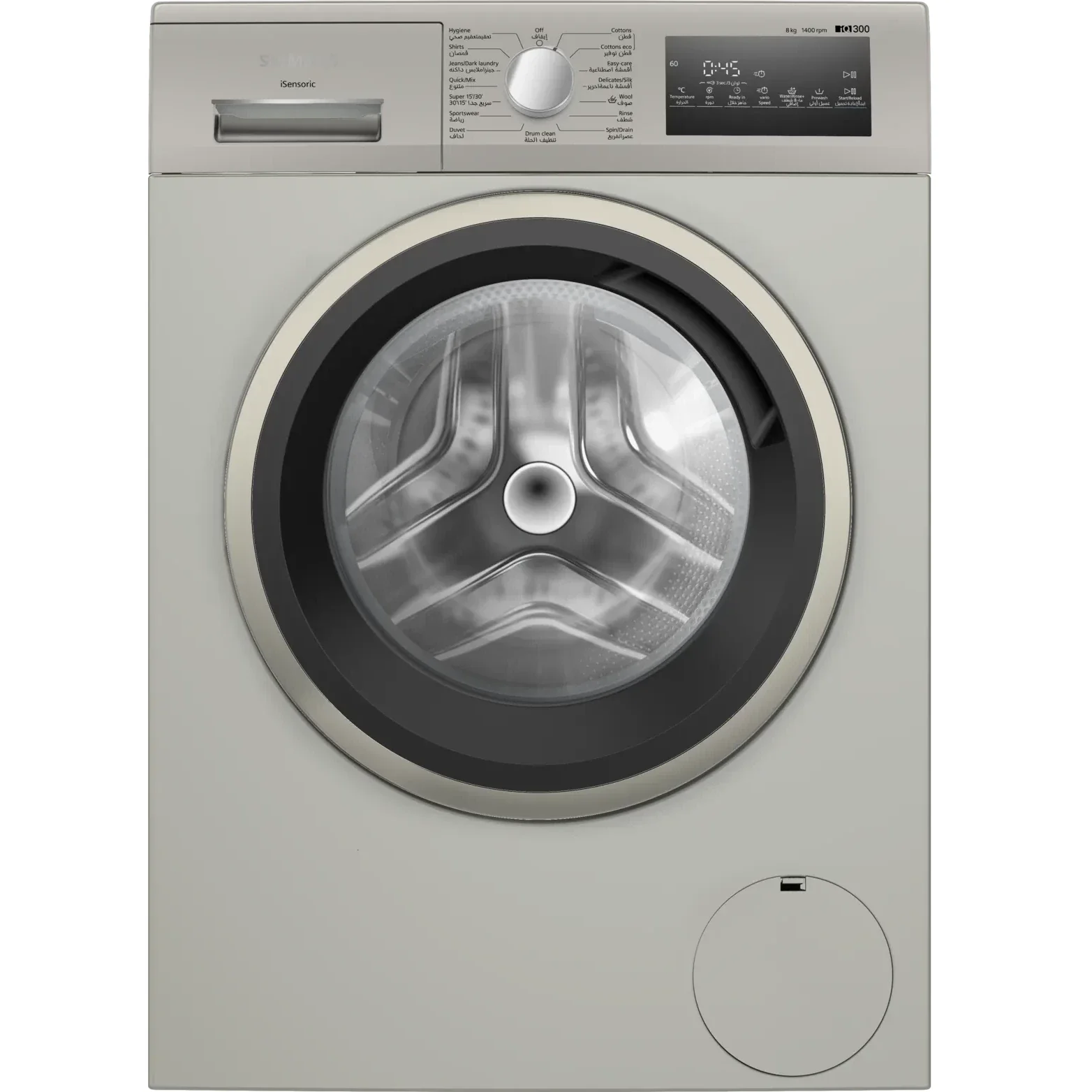 Siemens iQ300 Front Load Washing Machine, 8KG, 1400 RPM, Silver, WM14U28XGC