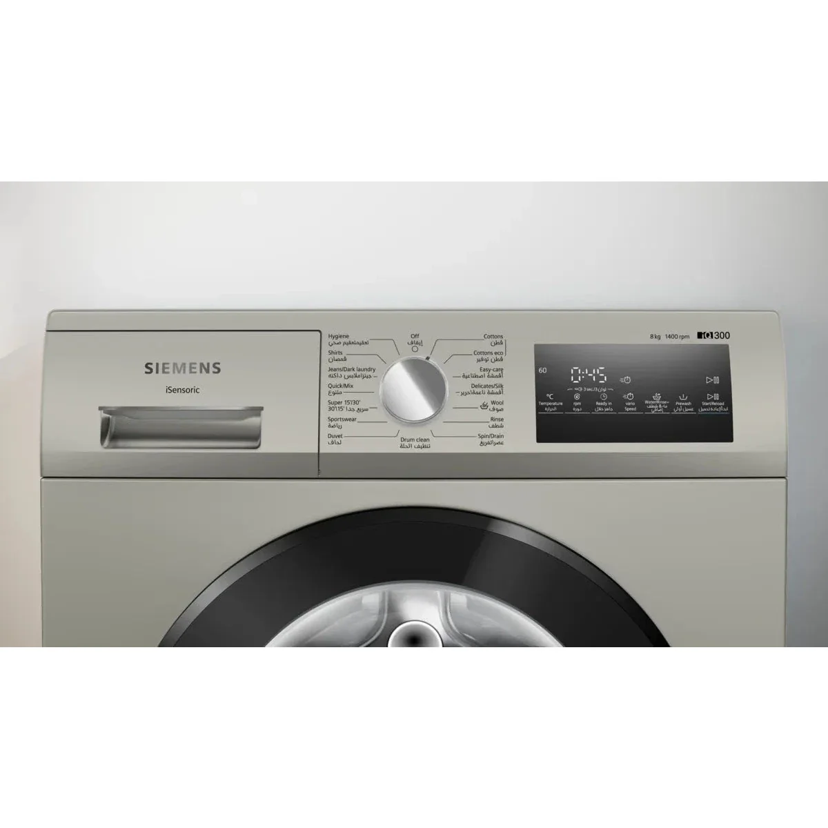 Siemens iQ300 Front Load Washing Machine, 8KG, 1400 RPM, Silver, WM14U28XGC - Image 2