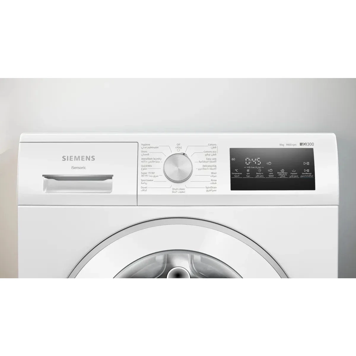 Siemens iQ300 Front Load Washing Machine, 8KG, 1400 RPM, White, WM14U280GC - Image 2